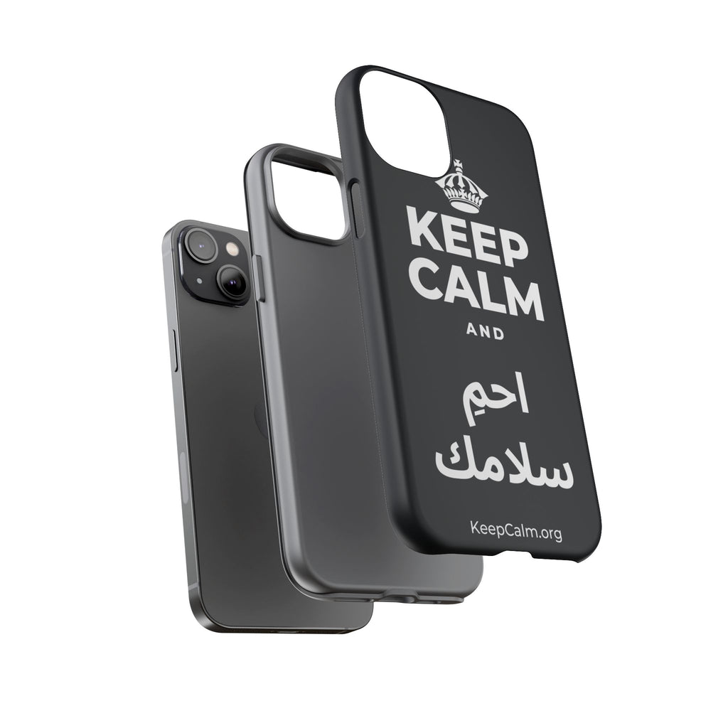 KEEP CALM AND احمِ سلامك Phone Case (Dark)