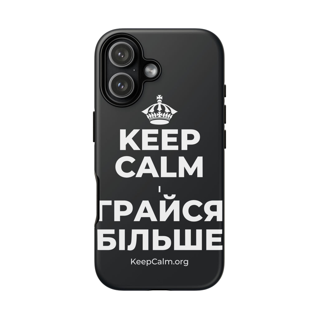 KEEP CALM І ГРАЙСЯ БІЛЬШЕ Phone Case (Dark)