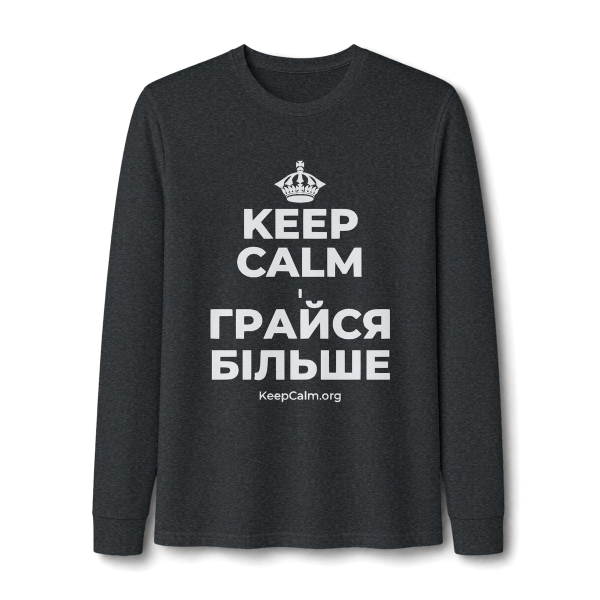 KEEP CALM І ГРАЙСЯ БІЛЬШЕ Long Sleeve Tee