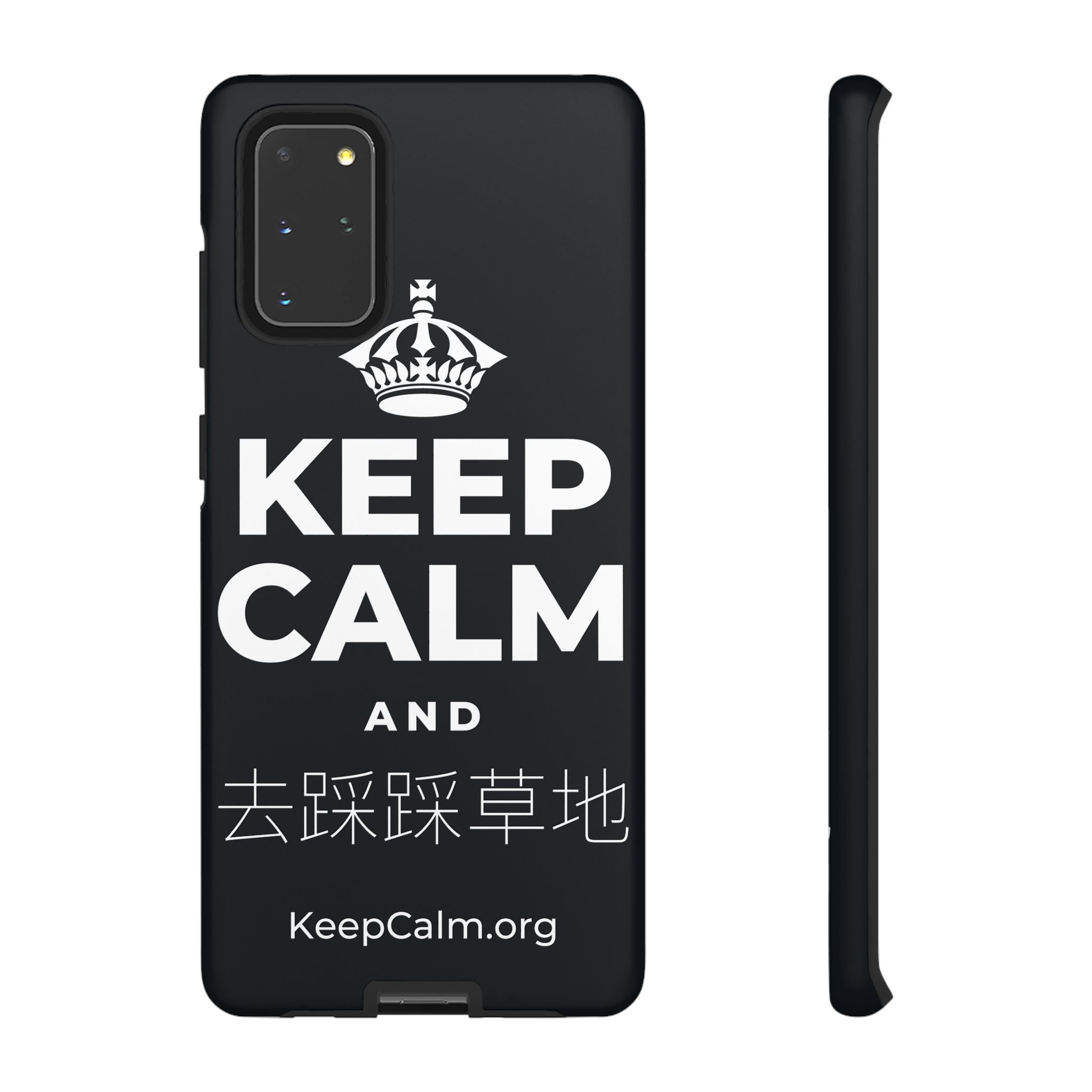 KEEP CALM AND 去踩踩草地 Phone Case (Dark)