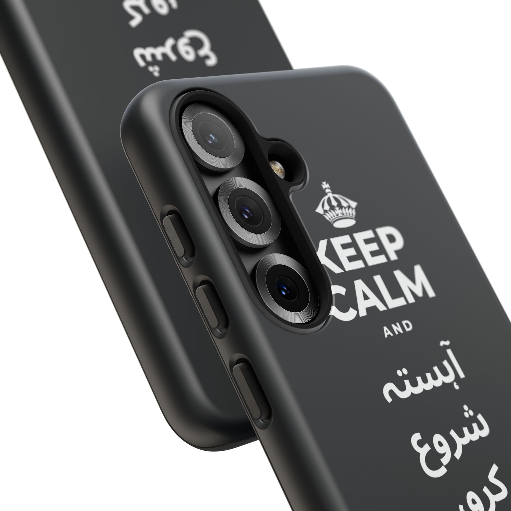 KEEP CALM AND آہستہ شروع کرو، مضبوط ختم کرو Phone Case (Dark)