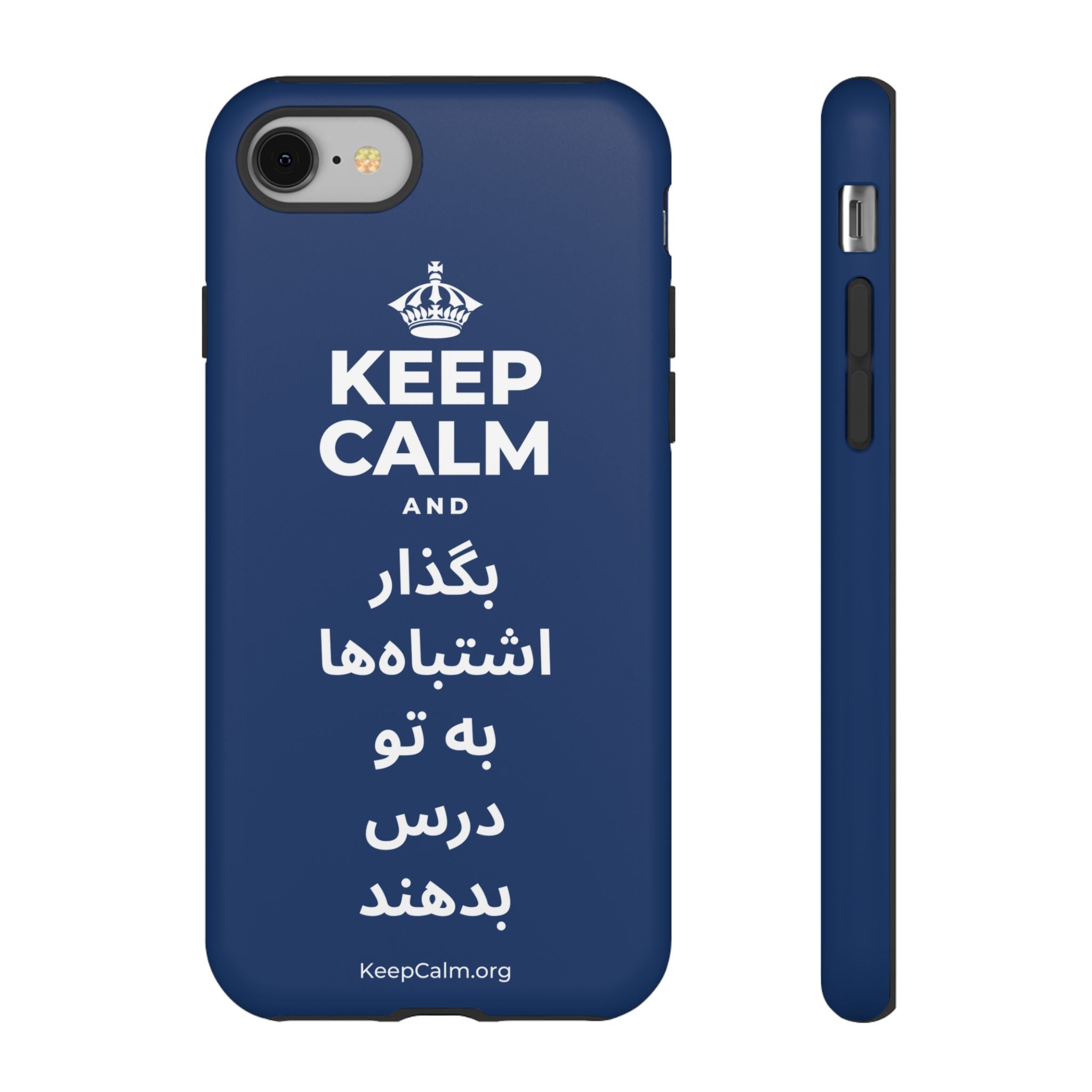 KEEP CALM AND بگذار اشتباه‌ها به تو درس بدهند Phone Case