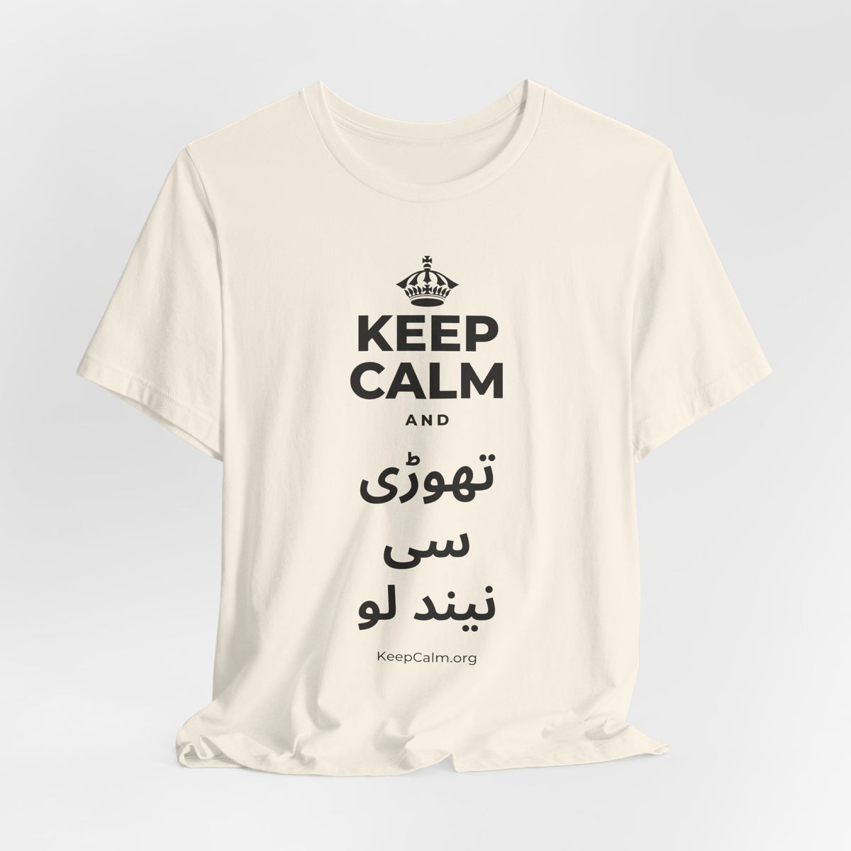KEEP CALM AND تھوڑی سی نیند لو T-Shirt (White–Asphalt)