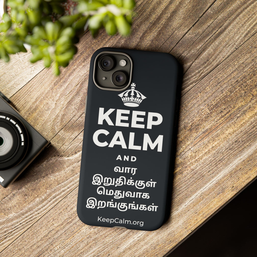 KEEP CALM AND வார இறுதிக்குள் மெதுவாக இறங்குங்கள் Phone Case (Dark)