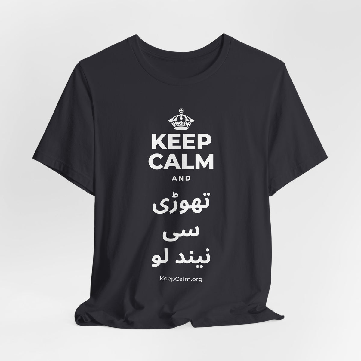 KEEP CALM AND تھوڑی سی نیند لو T-Shirt (Baby Blue–Silver)