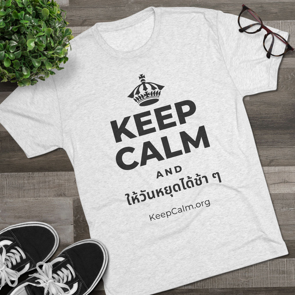 KEEP CALM AND ให้วันหยุดได้ช้า ๆ Tri-Blend Tee