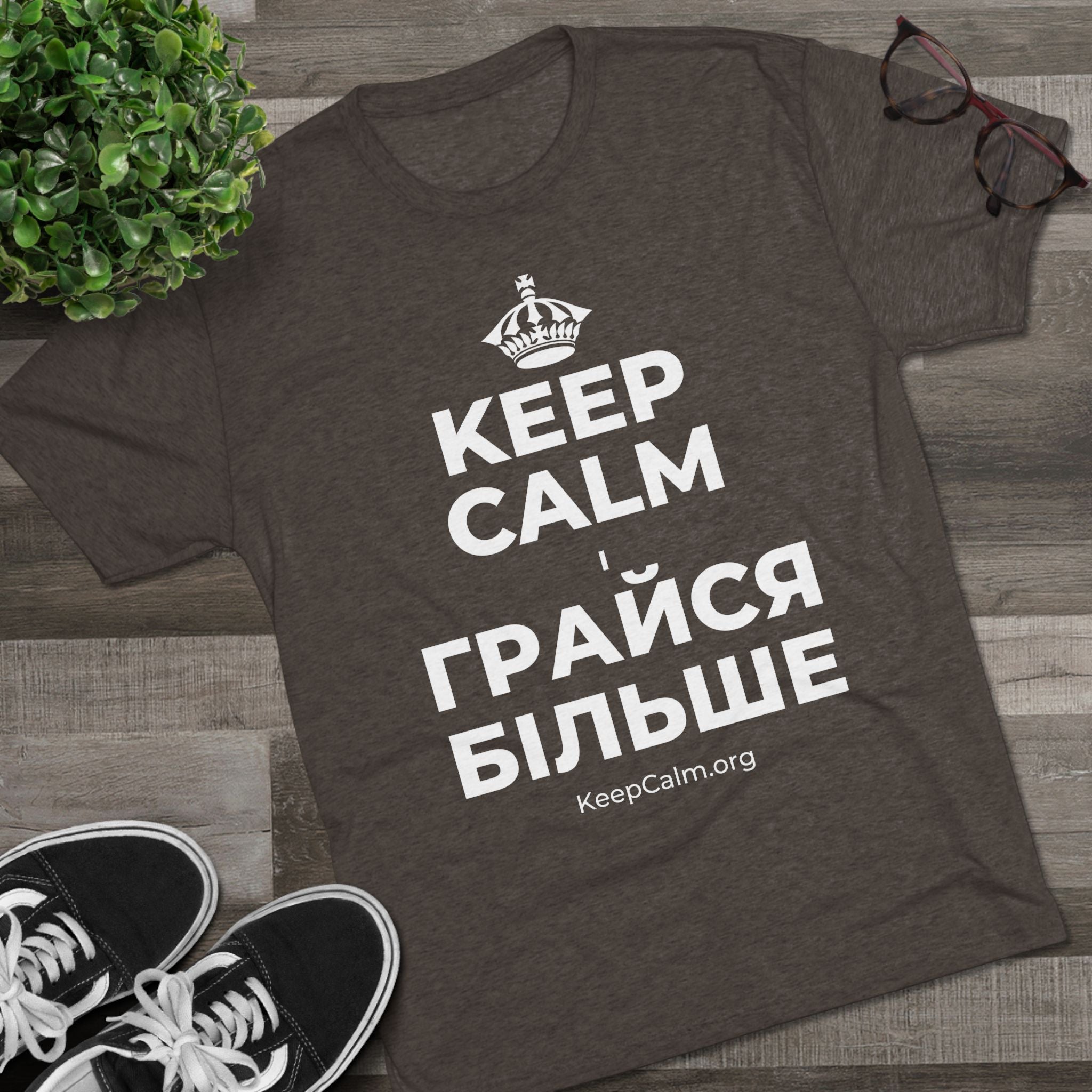 KEEP CALM І ГРАЙСЯ БІЛЬШЕ Tri-Blend Tee