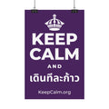 KEEP CALM AND เดินทีละก้าว Satin Poster