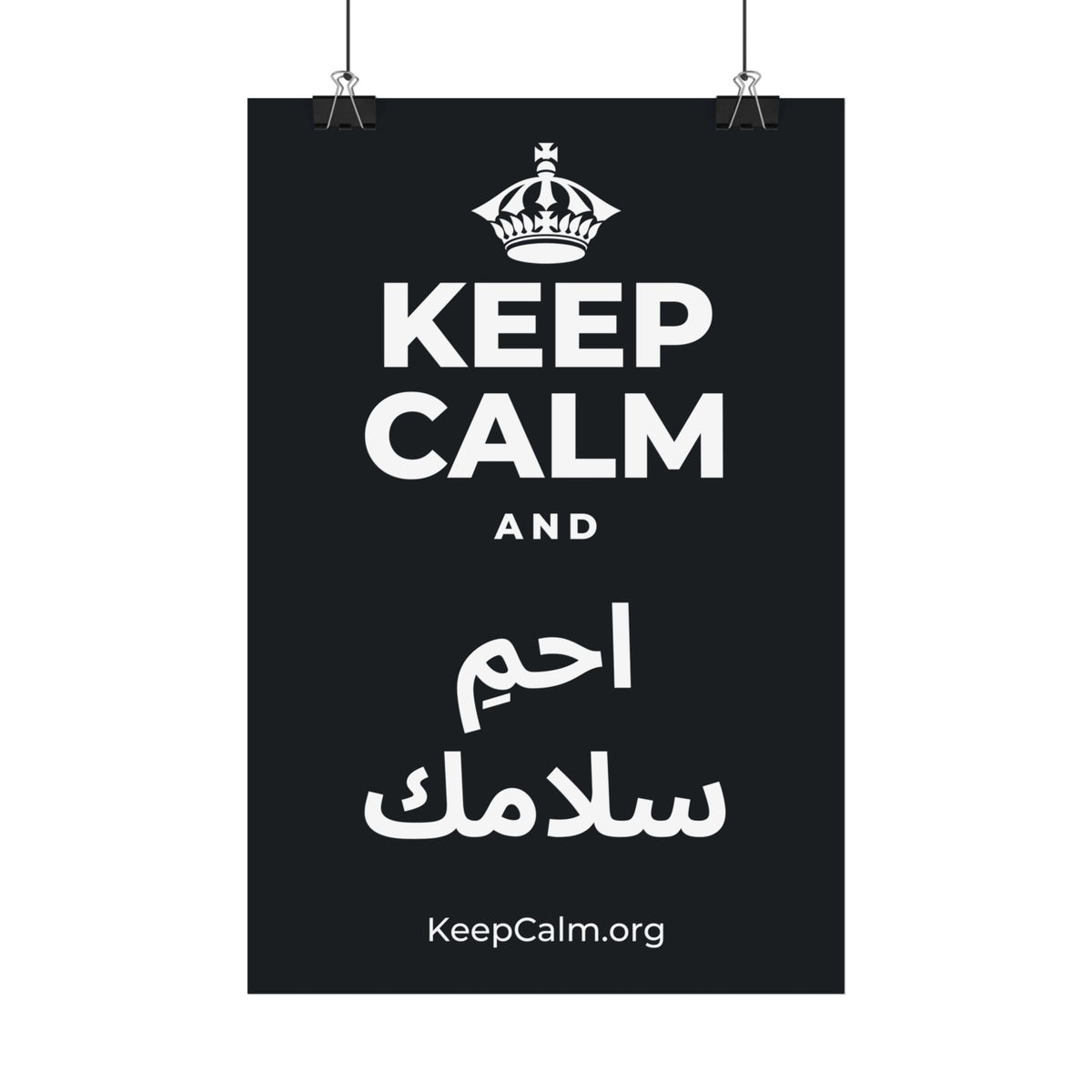 KEEP CALM AND احمِ سلامك Satin Poster (Dark)