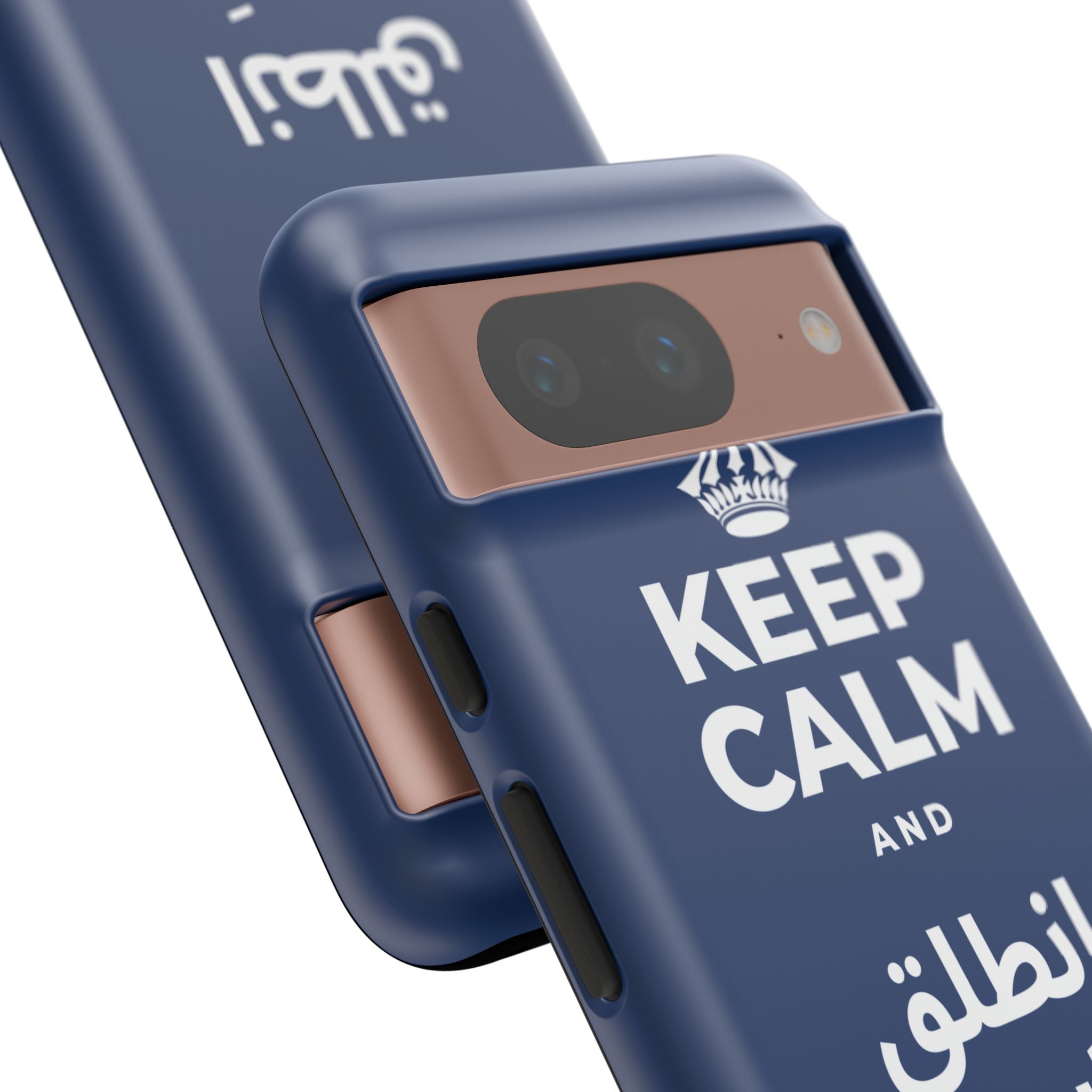 KEEP CALM AND انطلق ونَل ما تريد Phone Case