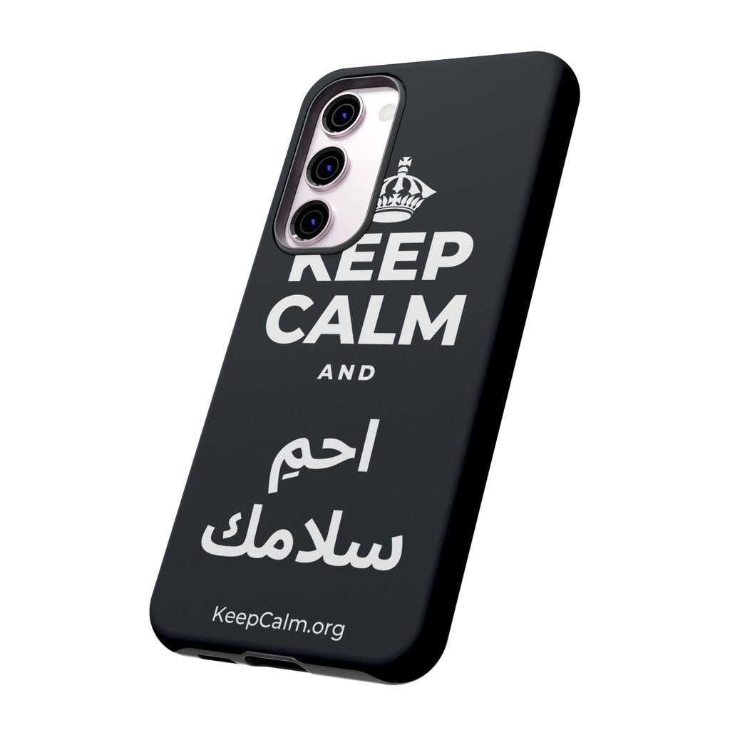 KEEP CALM AND احمِ سلامك Phone Case (Dark)