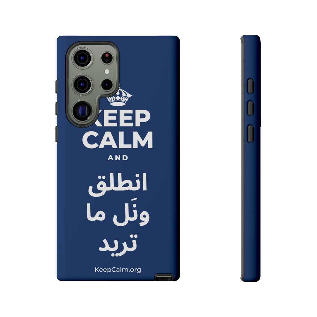 KEEP CALM AND انطلق ونَل ما تريد Phone Case