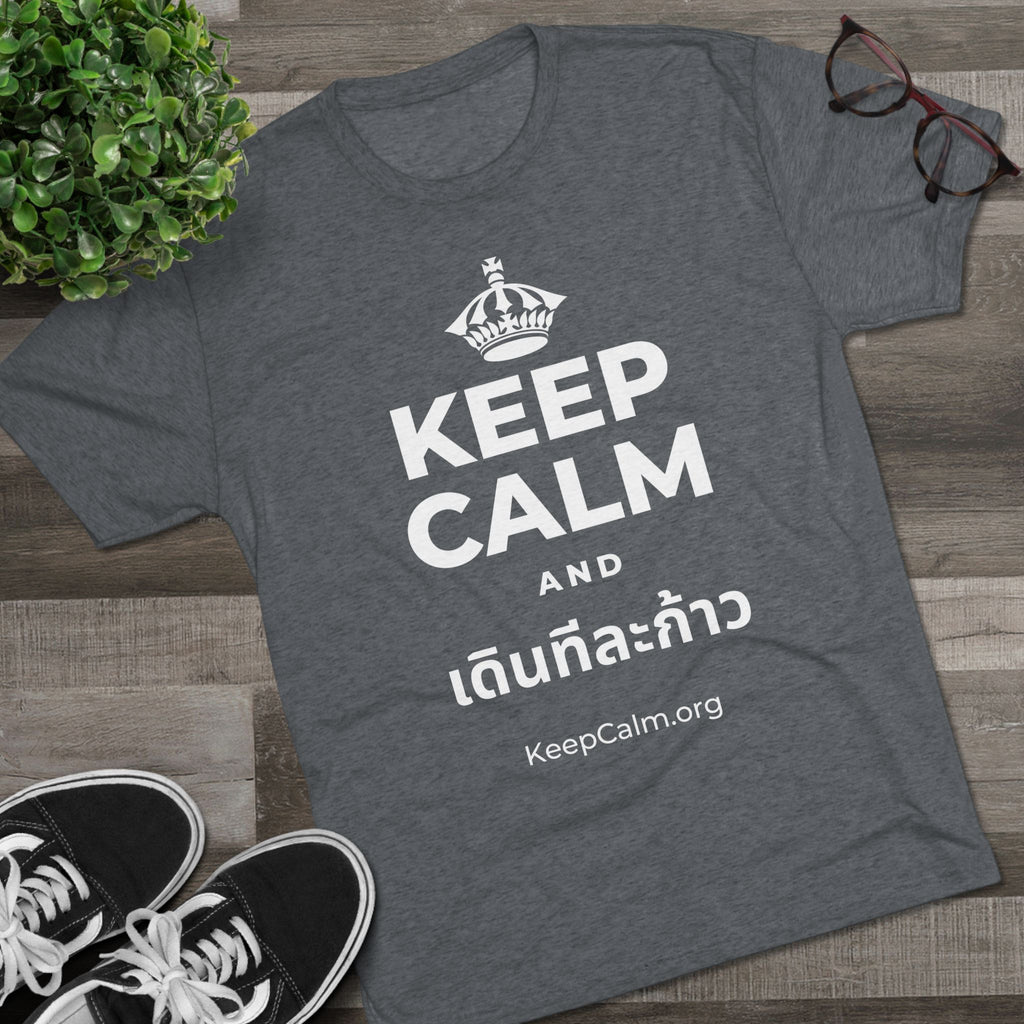 KEEP CALM AND เดินทีละก้าว Tri-Blend Tee