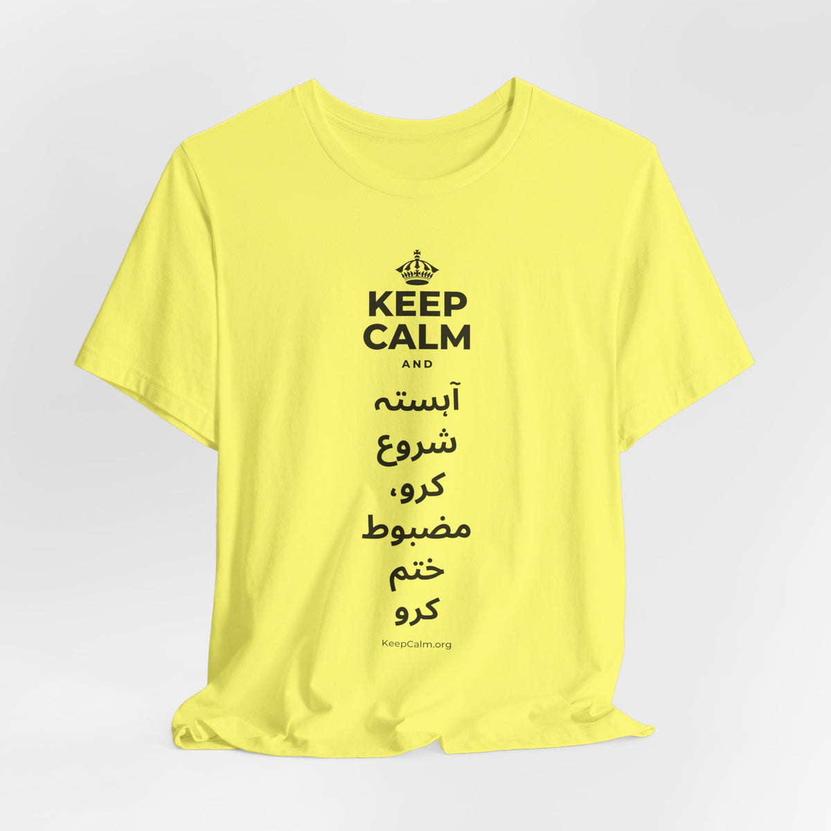 KEEP CALM AND آہستہ شروع کرو، مضبوط ختم کرو T-Shirt (Soft Cream–Heather Mauve)