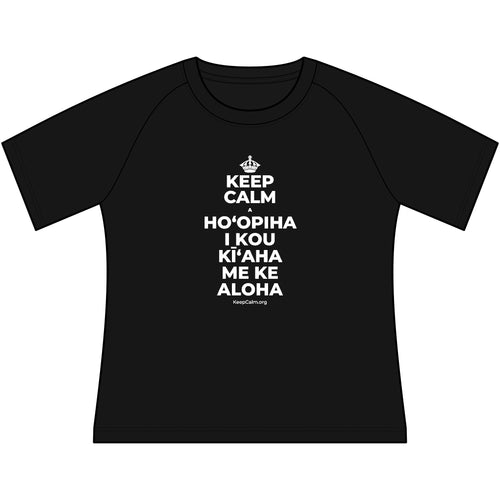 KEEP CALM A HOʻOPIHA I KOU KĪʻAHA ME KE ALOHA Women's Raglan Tee