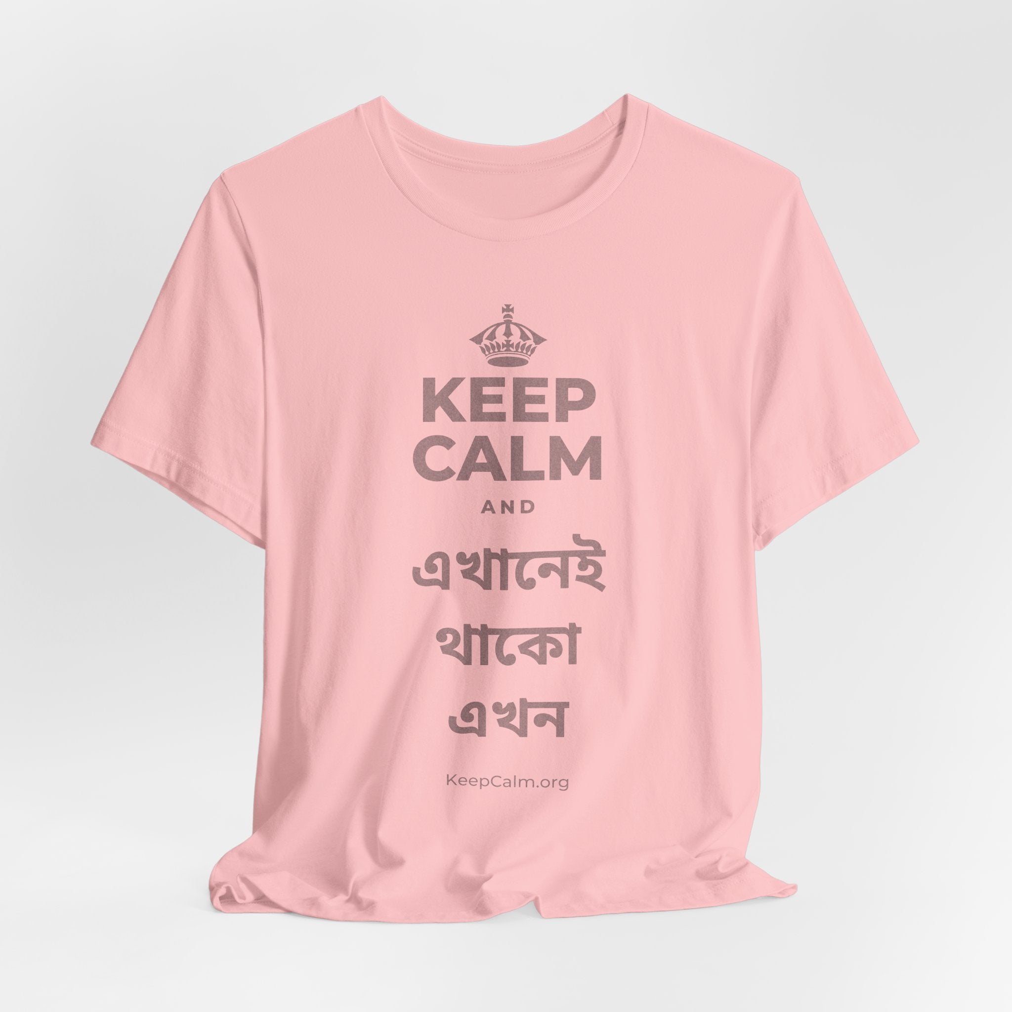 KEEP CALM AND এখানেই থাকো এখন T-Shirt (White–Asphalt)