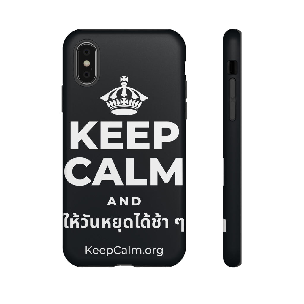 KEEP CALM AND ให้วันหยุดได้ช้า ๆ Phone Case (Dark)