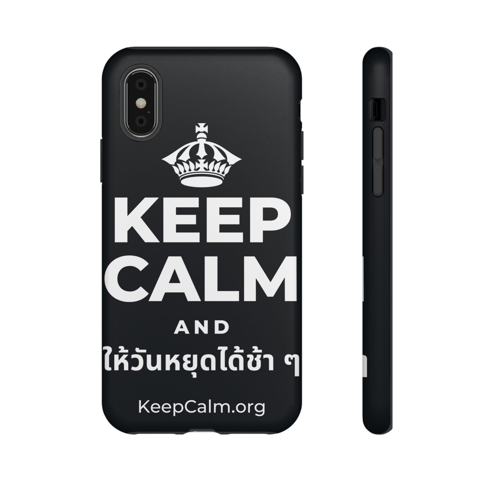 KEEP CALM AND ให้วันหยุดได้ช้า ๆ Phone Case (Dark)