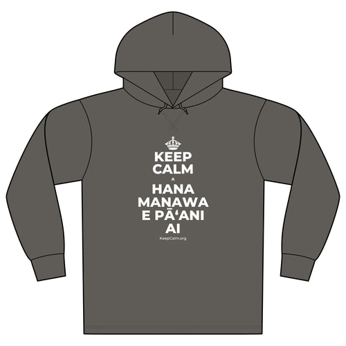 KEEP CALM A HANA MANAWA E PĀʻANI AI Organic Hoodie Tee