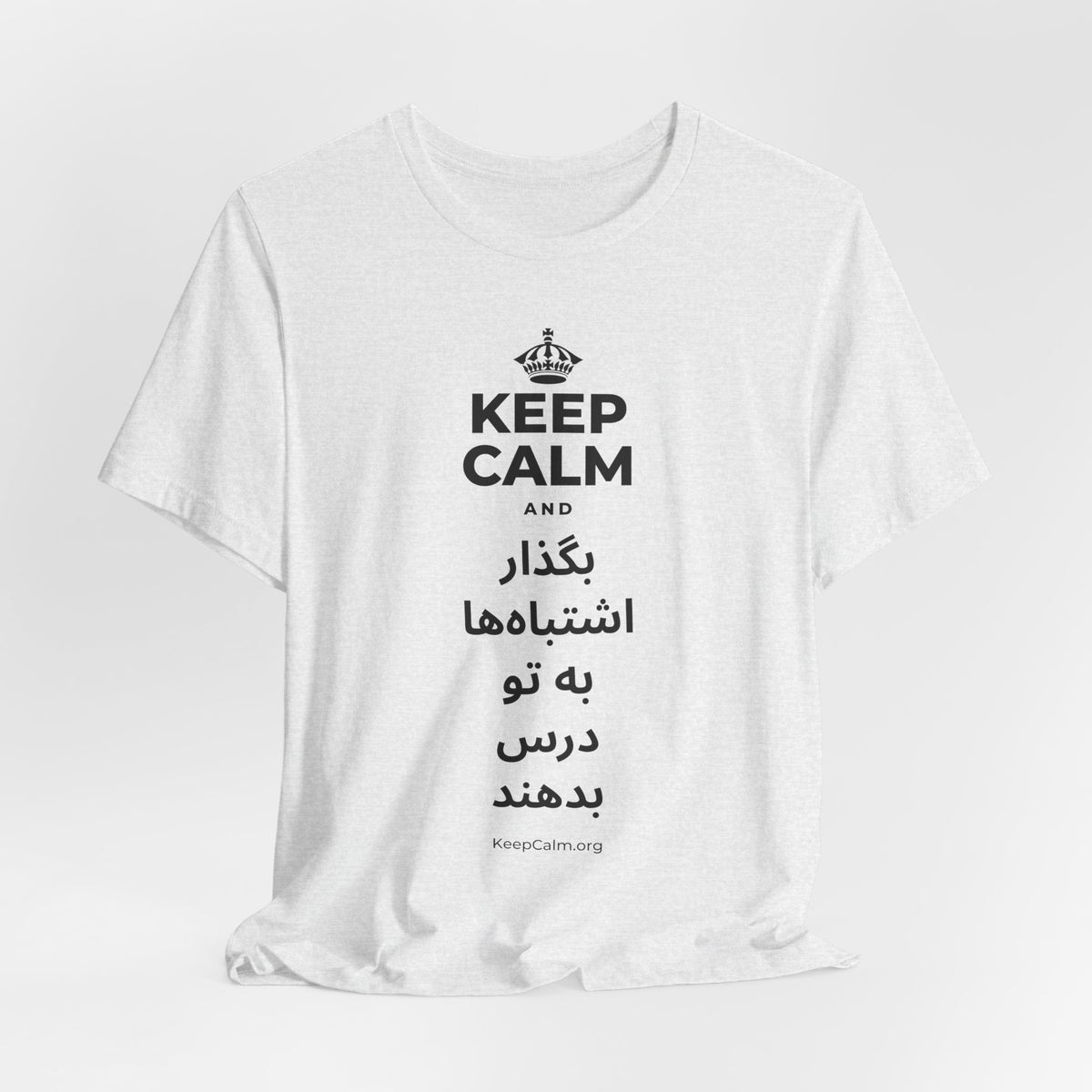 KEEP CALM AND بگذار اشتباه‌ها به تو درس بدهند T-Shirt (Soft Cream–Heather Mauve)