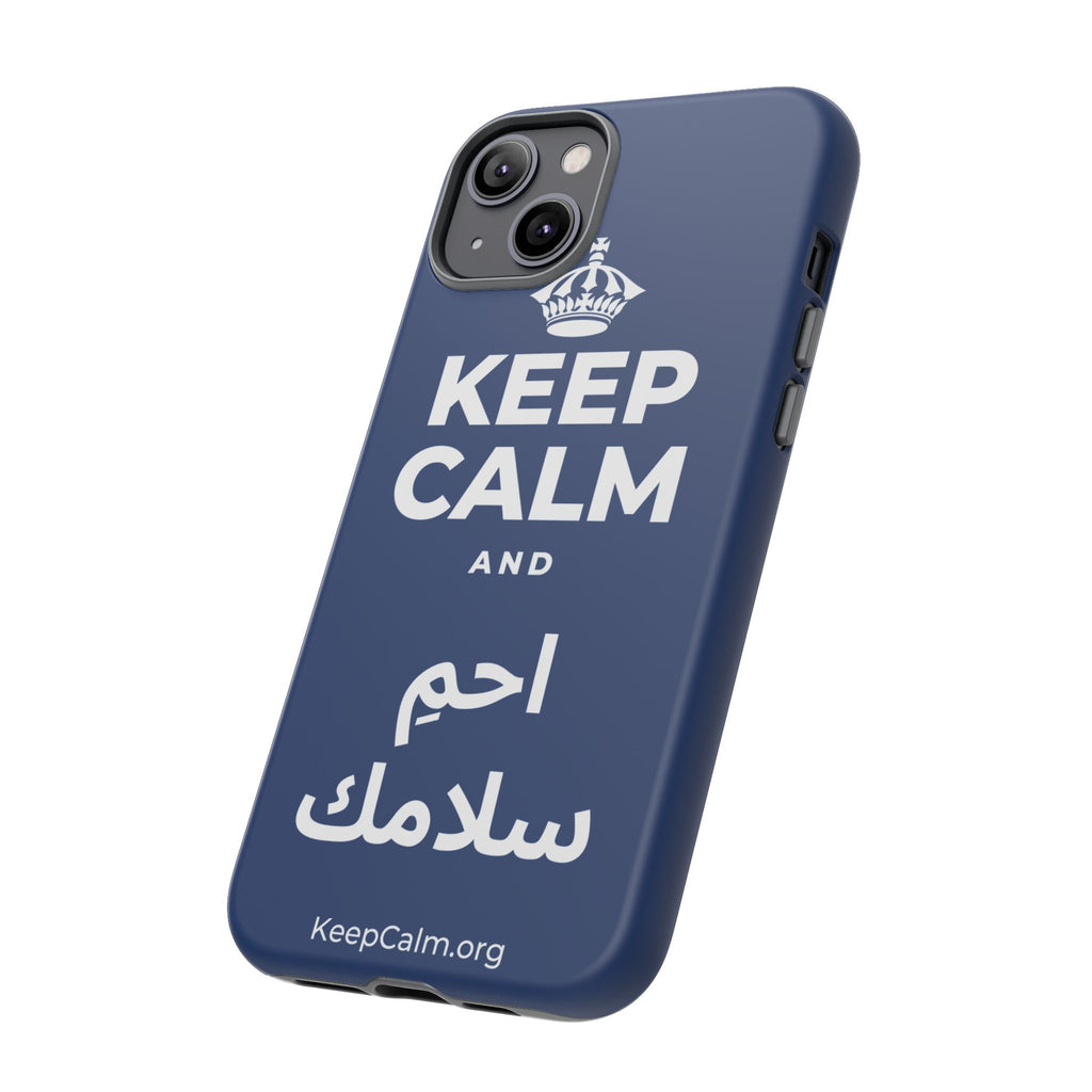 KEEP CALM AND احمِ سلامك Phone Case