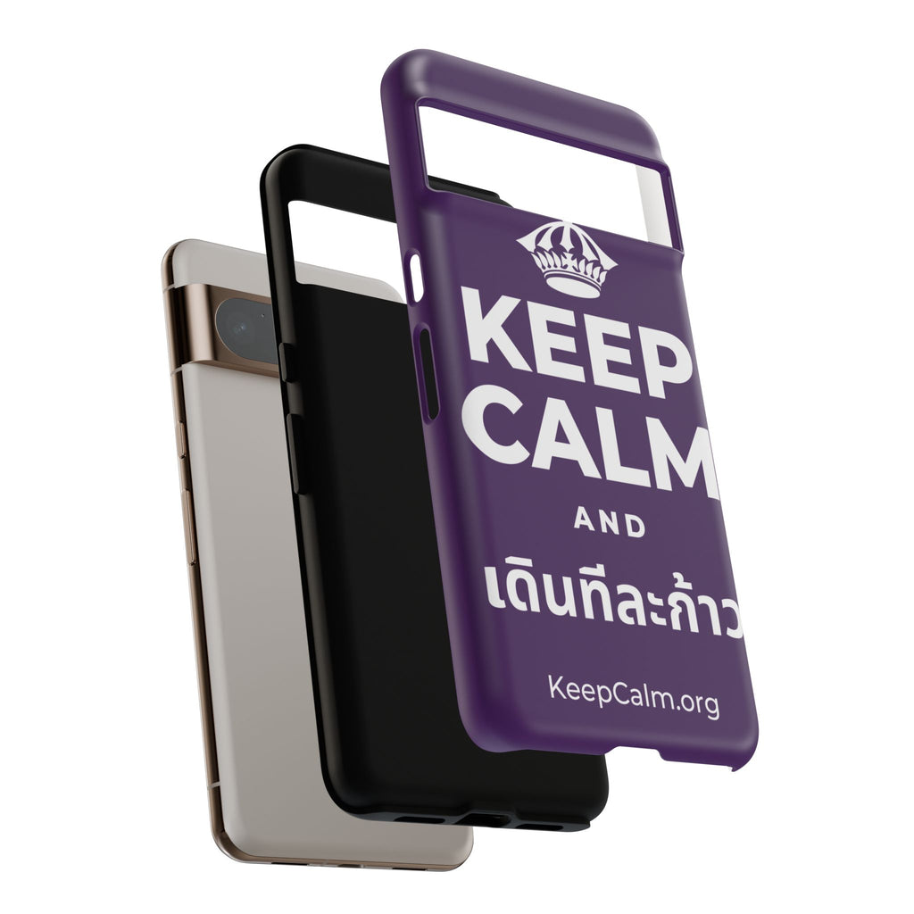 KEEP CALM AND เดินทีละก้าว Phone Case