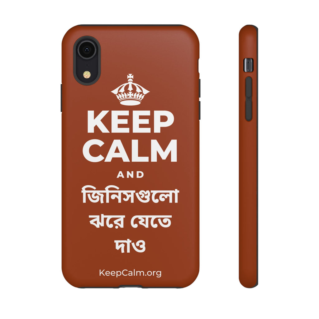 KEEP CALM AND জিনিসগুলো ঝরে যেতে দাও Phone Case