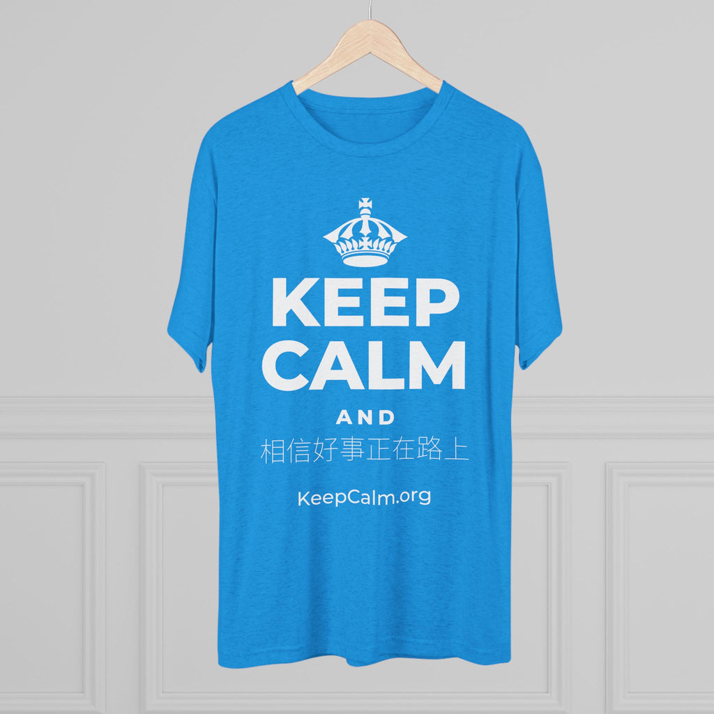 KEEP CALM AND 相信好事正在路上 Tri-Blend Tee