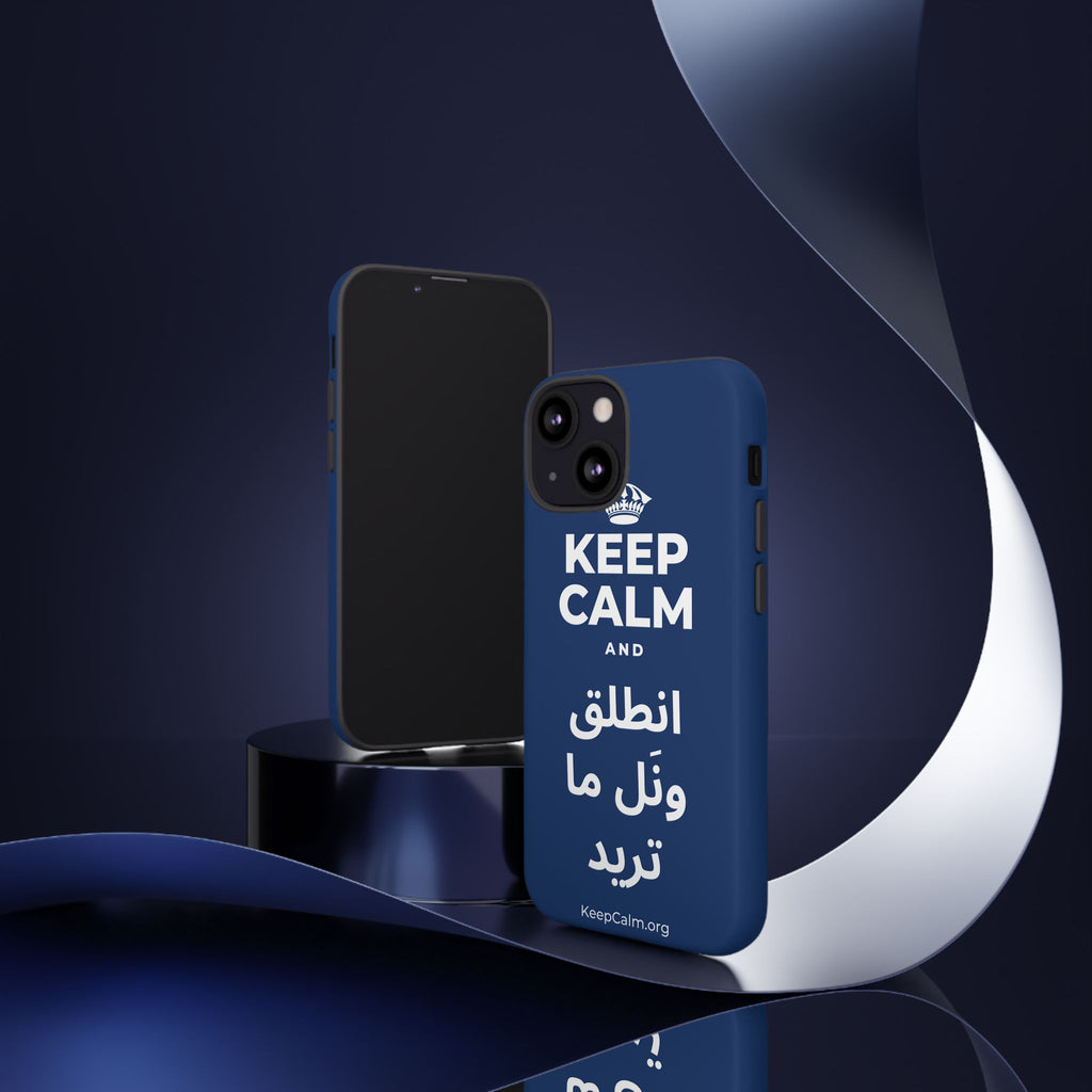 KEEP CALM AND انطلق ونَل ما تريد Phone Case