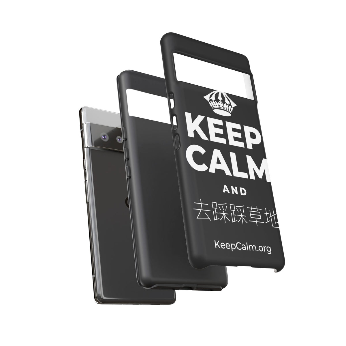 KEEP CALM AND 去踩踩草地 Phone Case