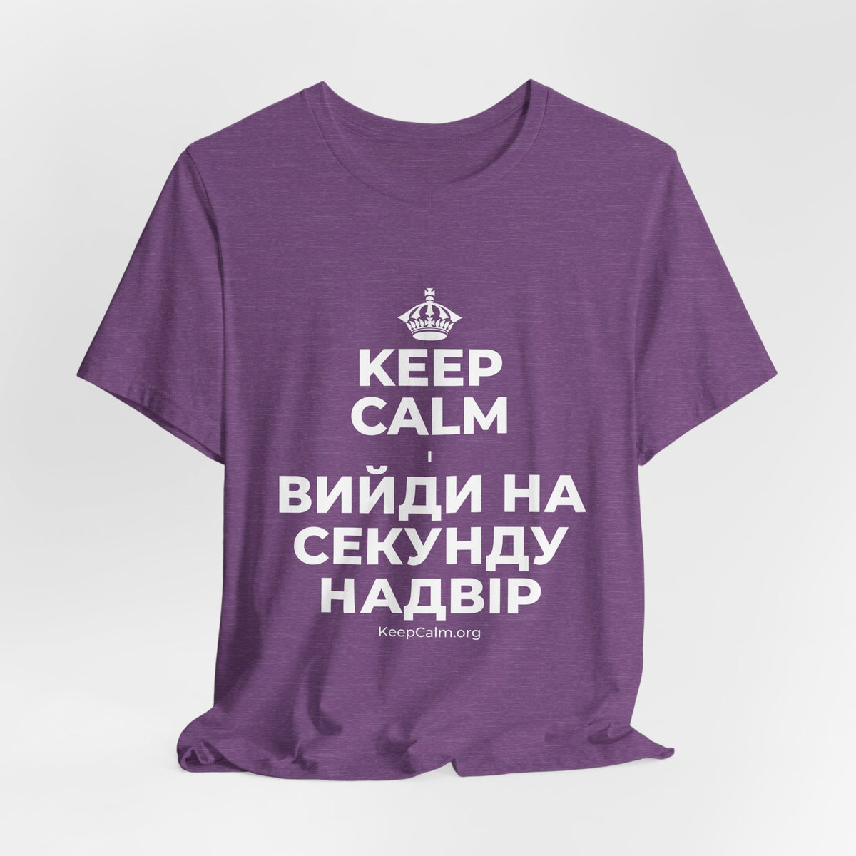 KEEP CALM І ВИЙДИ НА СЕКУНДУ НАДВІР T-Shirt (Baby Blue–Silver)