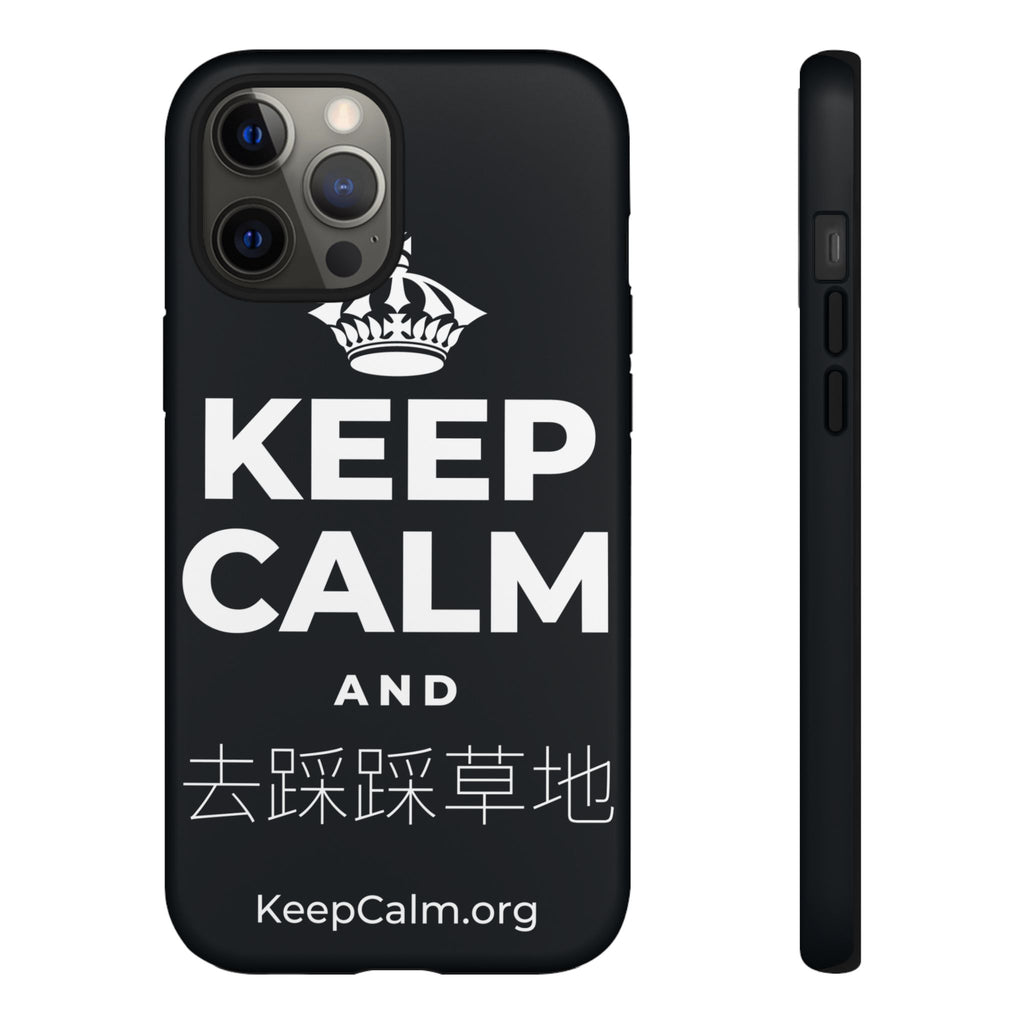 KEEP CALM AND 去踩踩草地 Phone Case (Dark)
