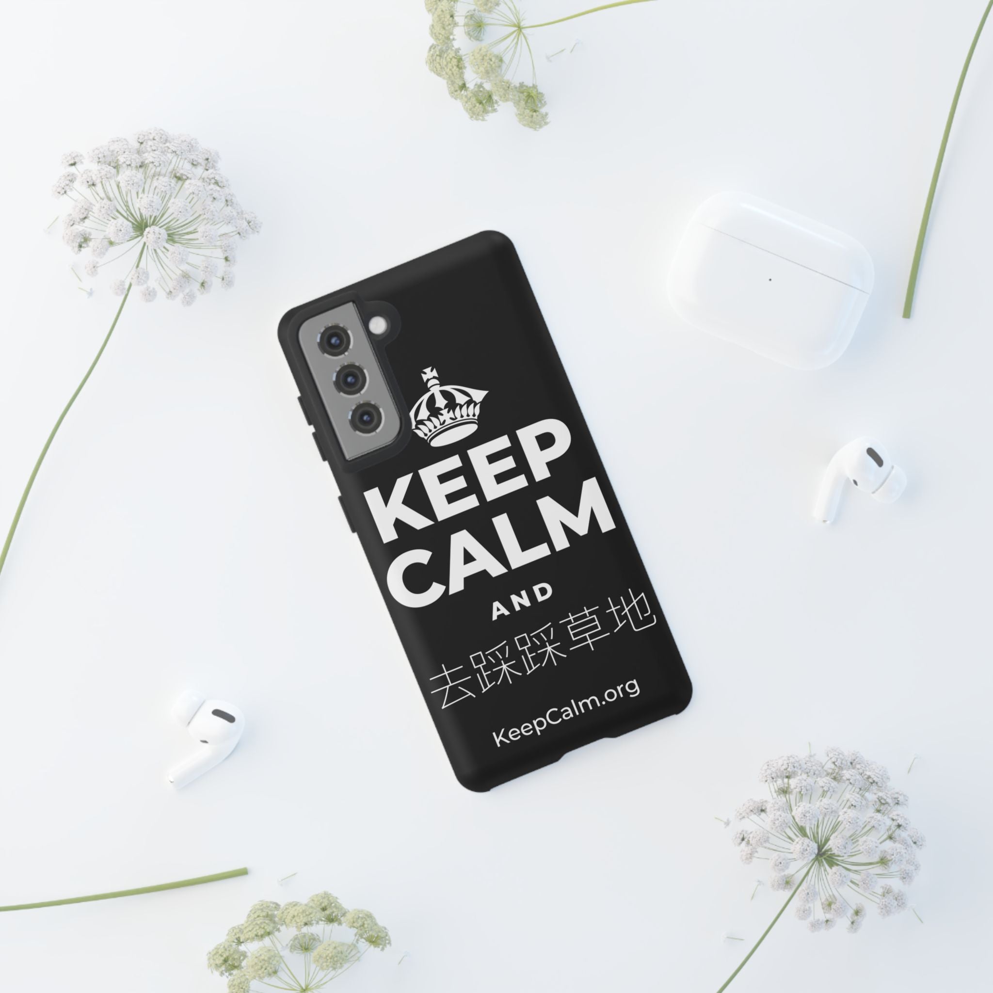 KEEP CALM AND 去踩踩草地 Phone Case
