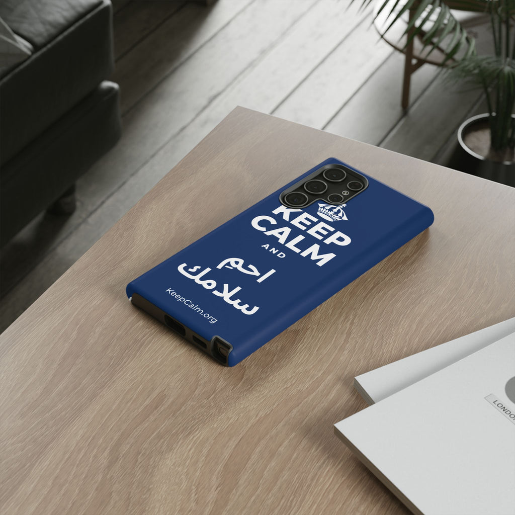 KEEP CALM AND احمِ سلامك Phone Case