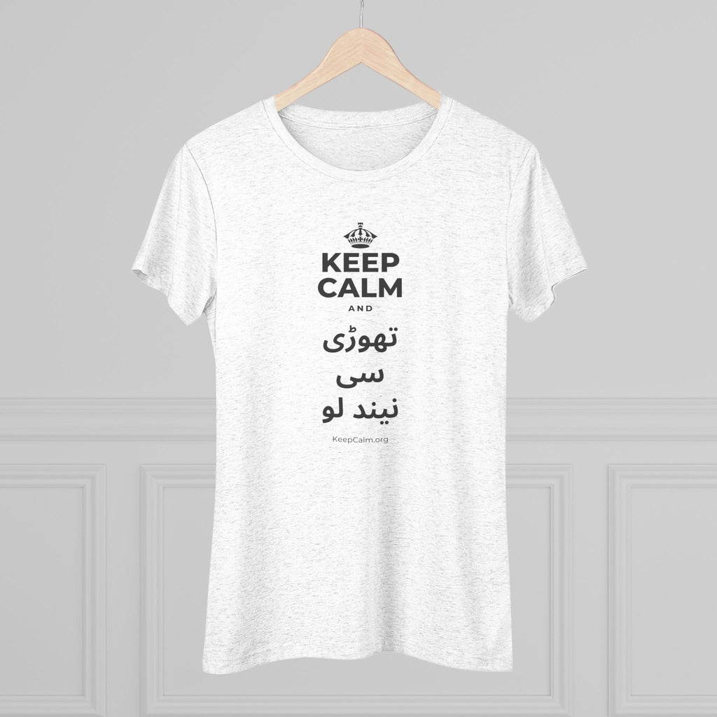 KEEP CALM AND تھوڑی سی نیند لو Women's Tri-Blend Tee