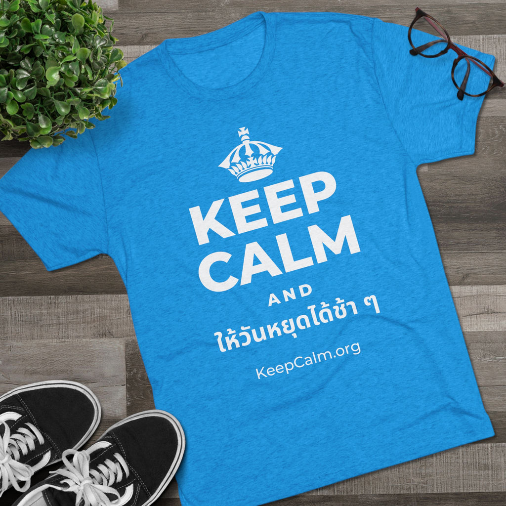 KEEP CALM AND ให้วันหยุดได้ช้า ๆ Tri-Blend Tee