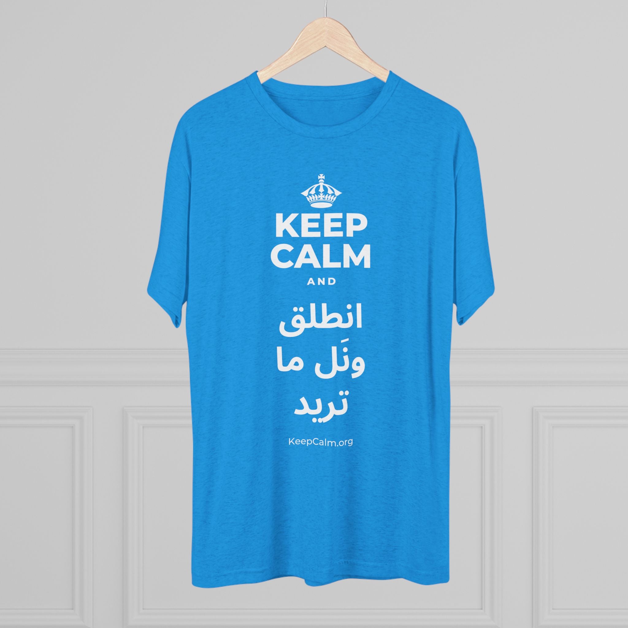 KEEP CALM AND انطلق ونَل ما تريد Tri-Blend Tee
