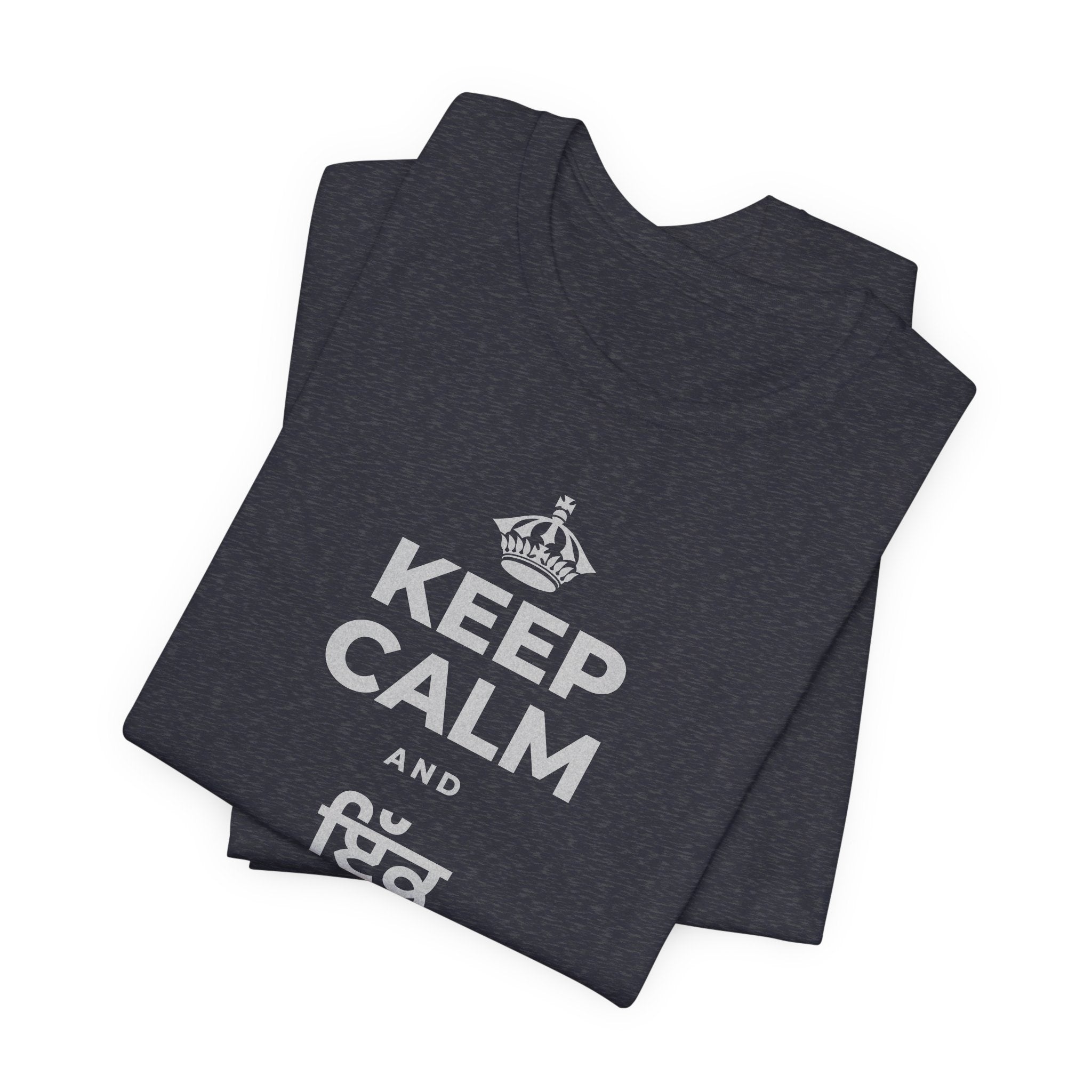 KEEP CALM AND ਇੱਕ ਬੀਜ ਬੀਜੋ T-Shirt (White–Asphalt)