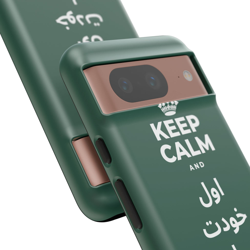 KEEP CALM AND اول خودت را دوست بدار Phone Case