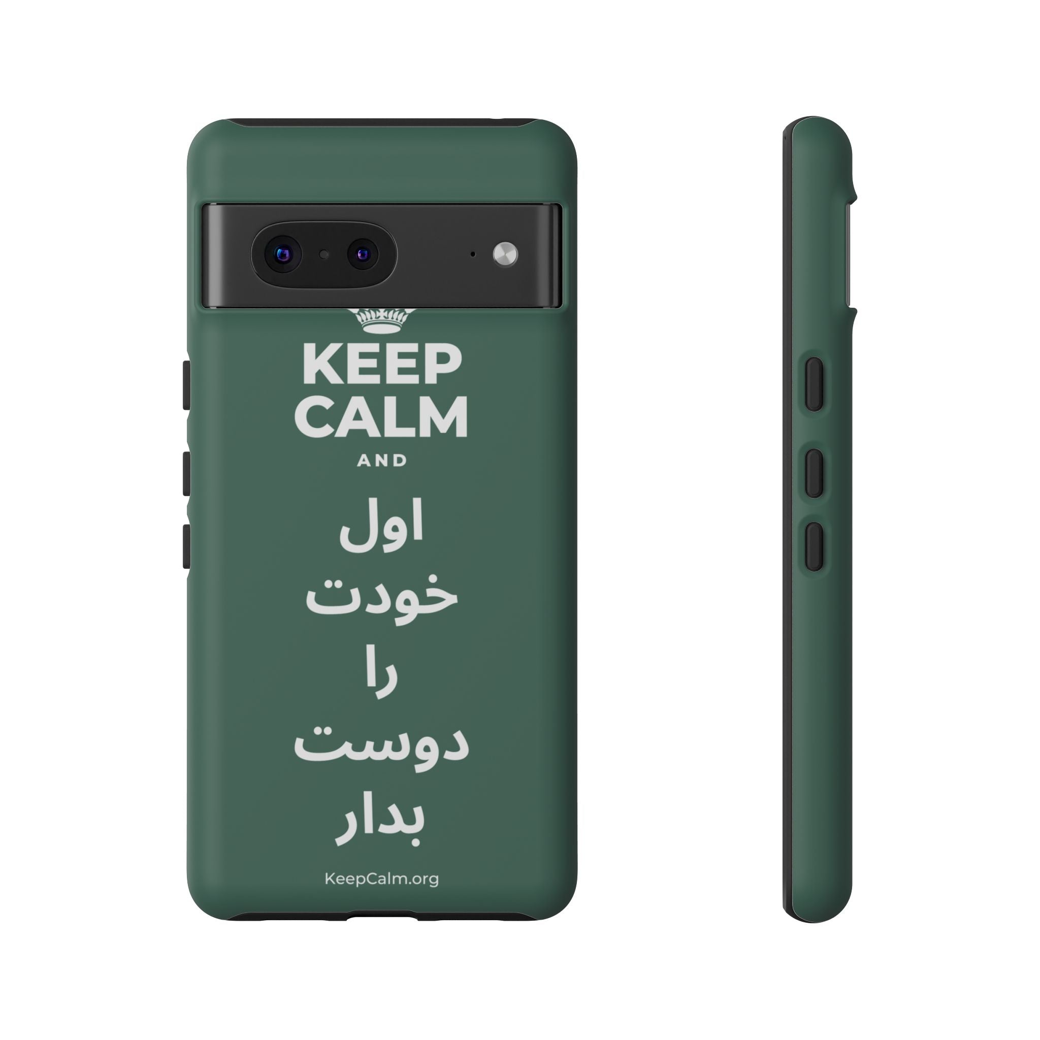 KEEP CALM AND اول خودت را دوست بدار Phone Case