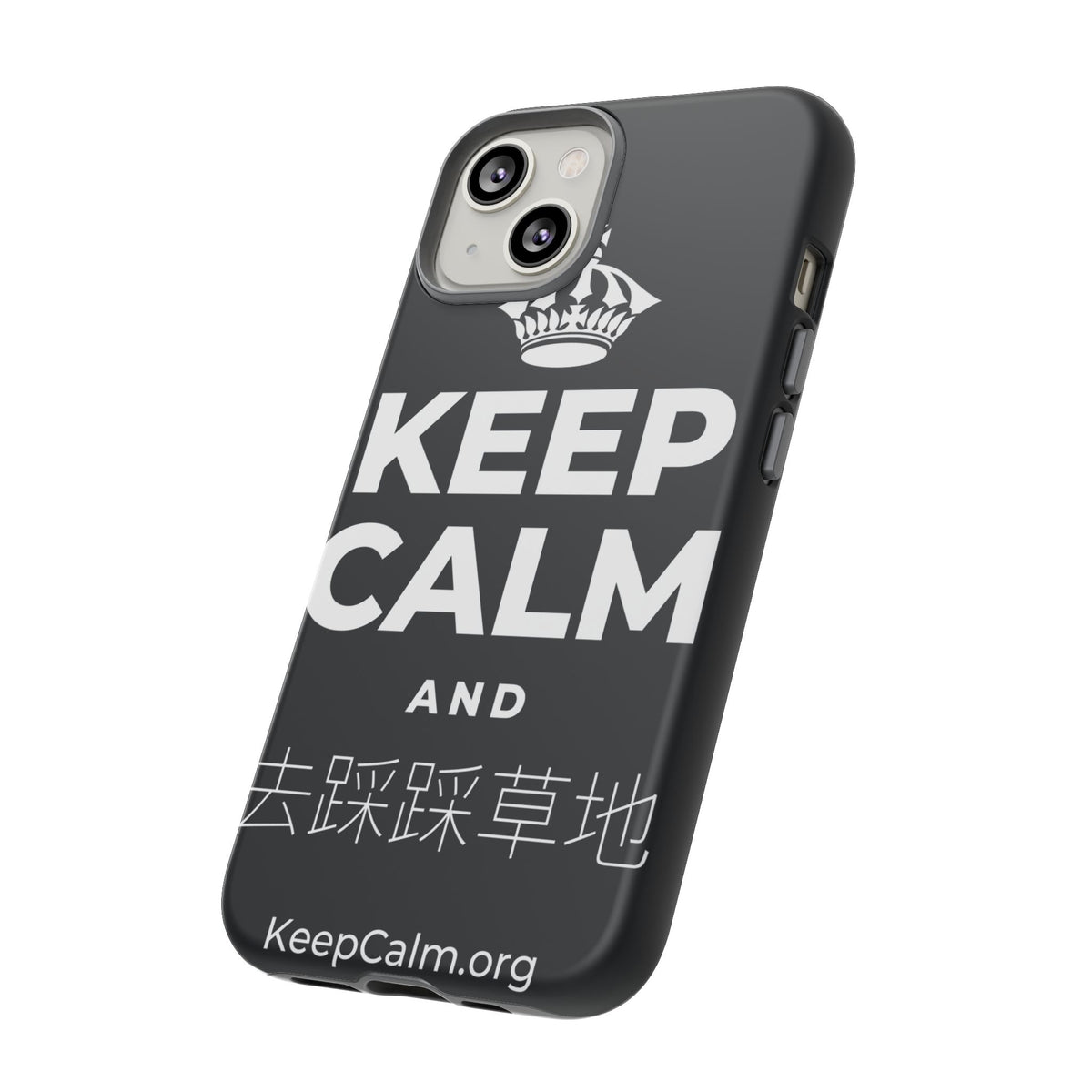 KEEP CALM AND 去踩踩草地 Phone Case (Dark)