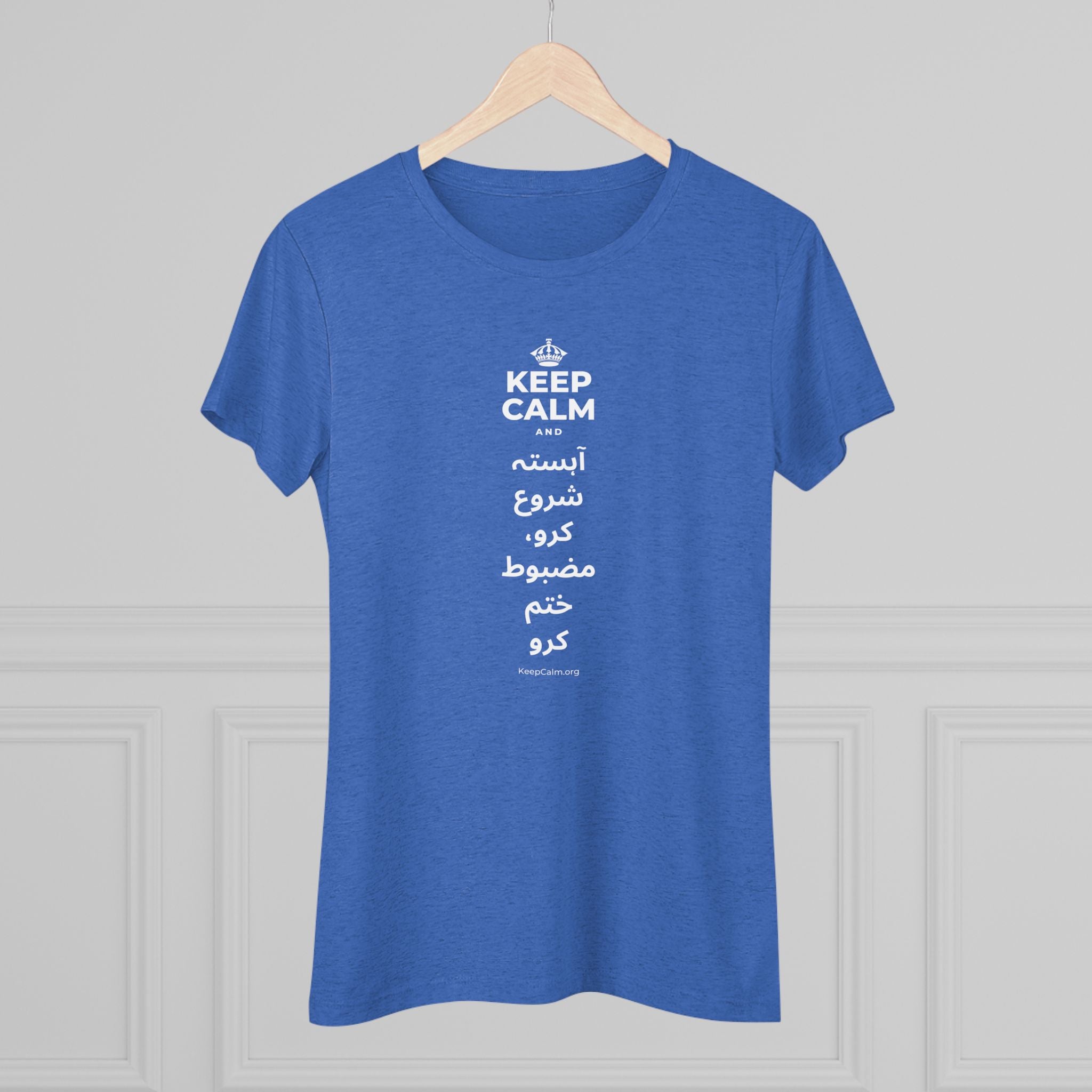 KEEP CALM AND آہستہ شروع کرو، مضبوط ختم کرو Women's Tri-Blend Tee