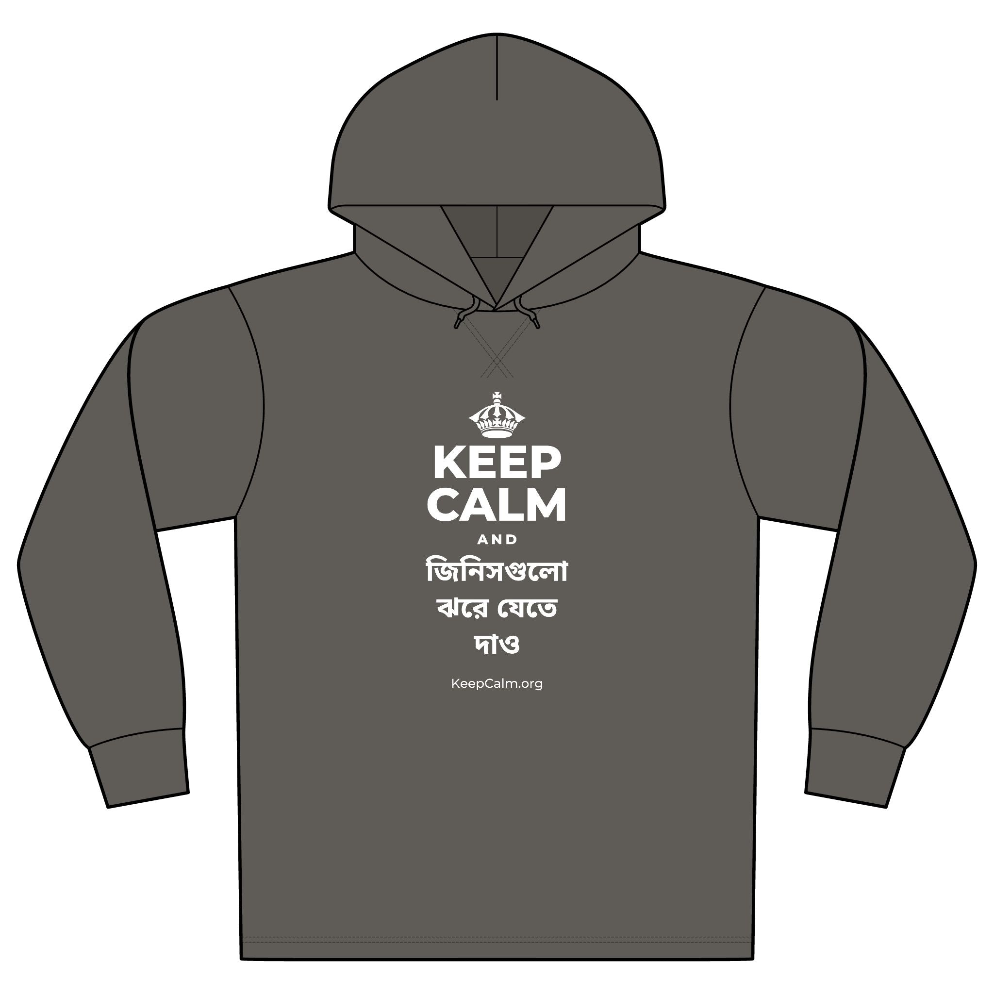 KEEP CALM AND জিনিসগুলো ঝরে যেতে দাও Organic Hoodie Tee
