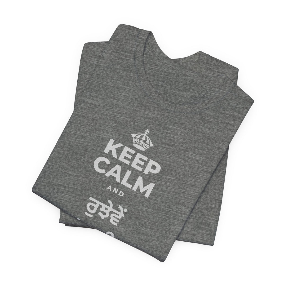 KEEP CALM AND ਰੁਝੇਵੇਂ 'ਚ ਵੀ ਨਰਮ ਰਹੋ T-Shirt (Baby Blue–Silver)