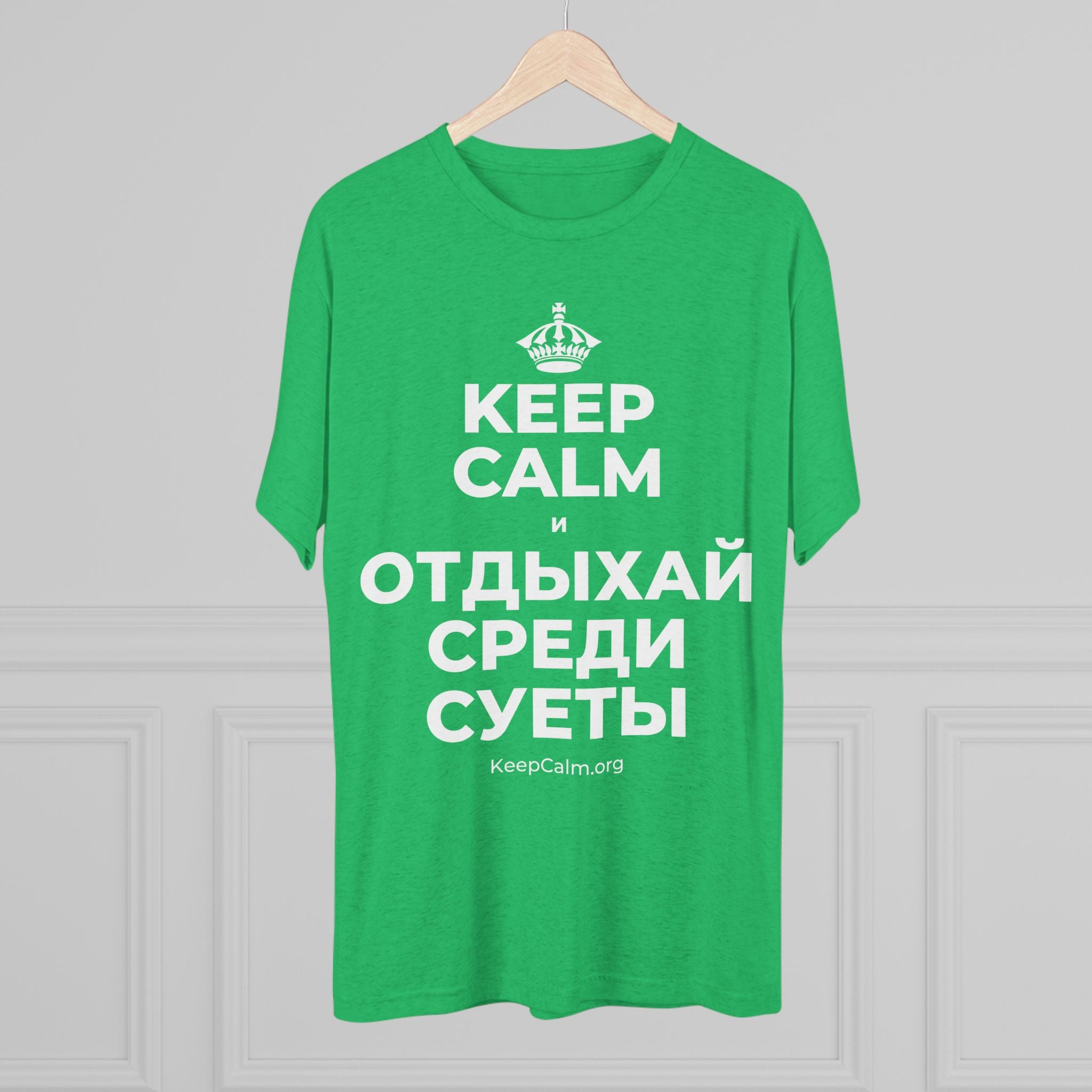 KEEP CALM И ОТДЫХАЙ СРЕДИ СУЕТЫ Tri-Blend Tee