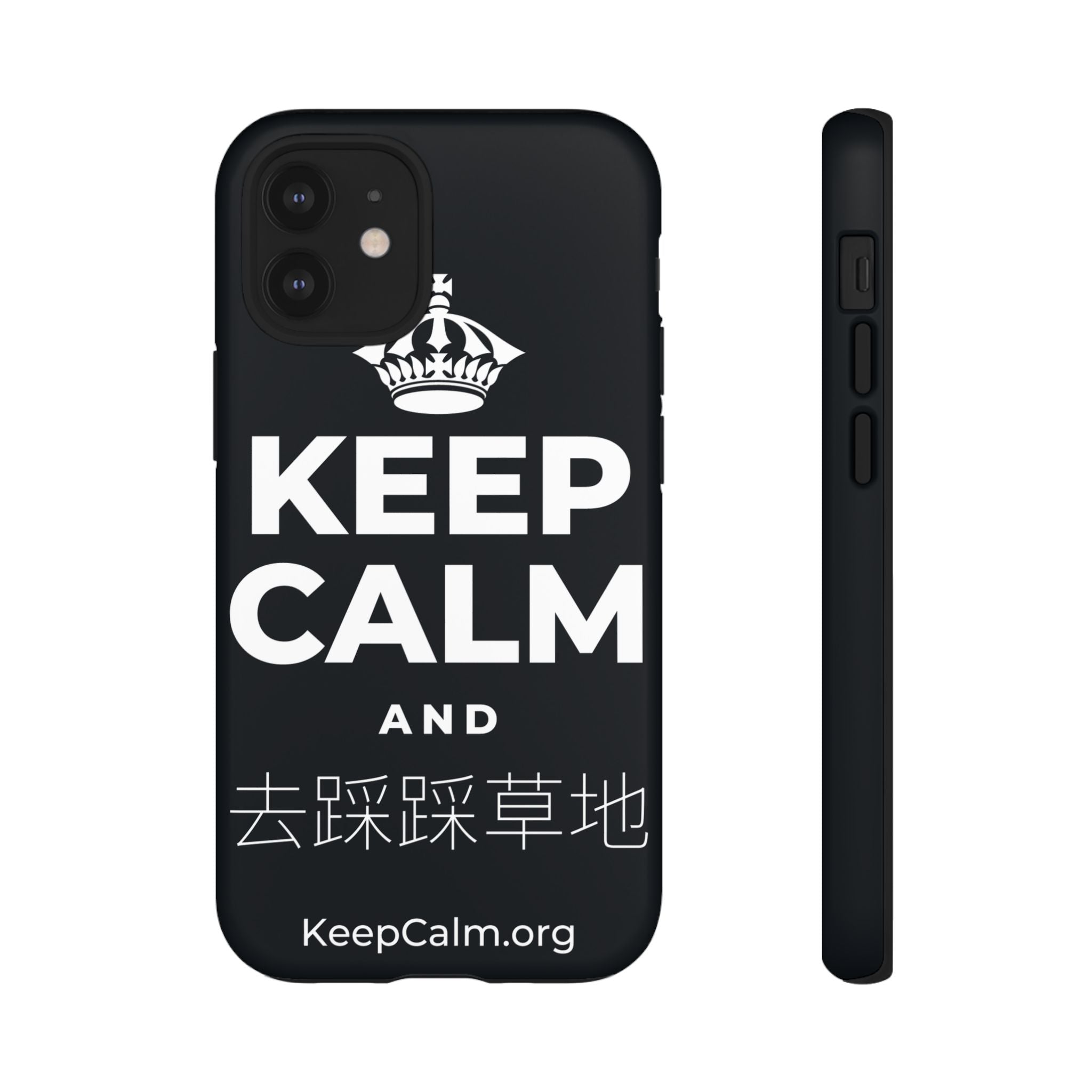 KEEP CALM AND 去踩踩草地 Phone Case (Dark)