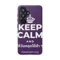 KEEP CALM AND ให้วันหยุดได้ช้า ๆ Phone Case