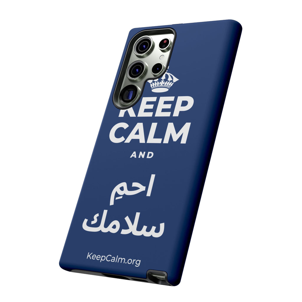 KEEP CALM AND احمِ سلامك Phone Case