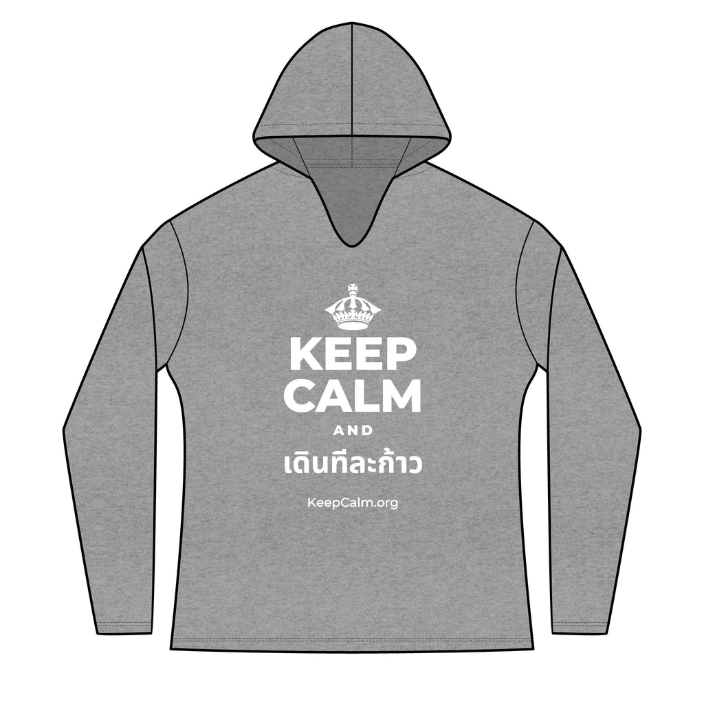 KEEP CALM AND เดินทีละก้าว Women's Long Sleeve Hoodie