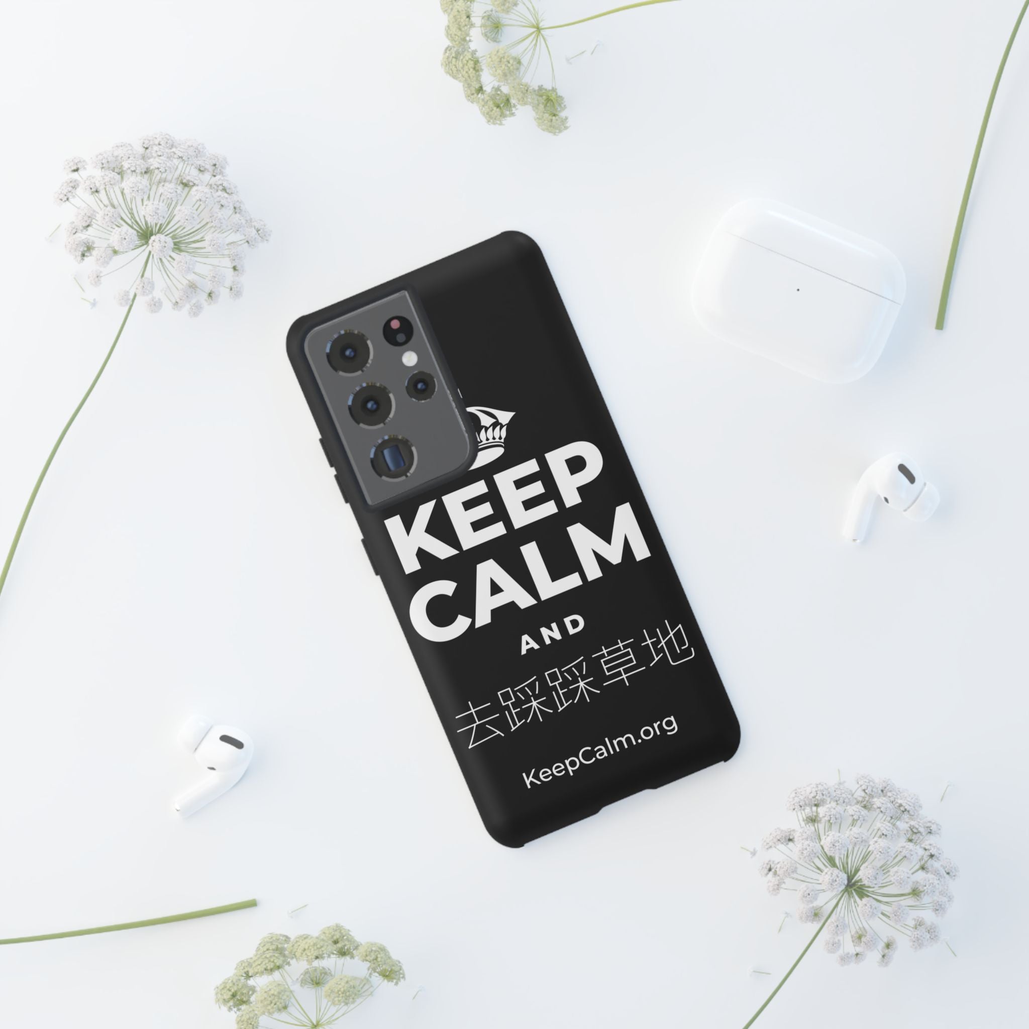 KEEP CALM AND 去踩踩草地 Phone Case